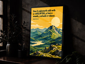 Daw Fy Nghymorth Oddi Wrth Yr Arglwydd - Salm 121 2 - Welsh Christian Poster